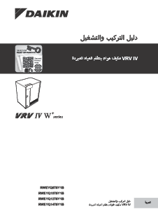 download